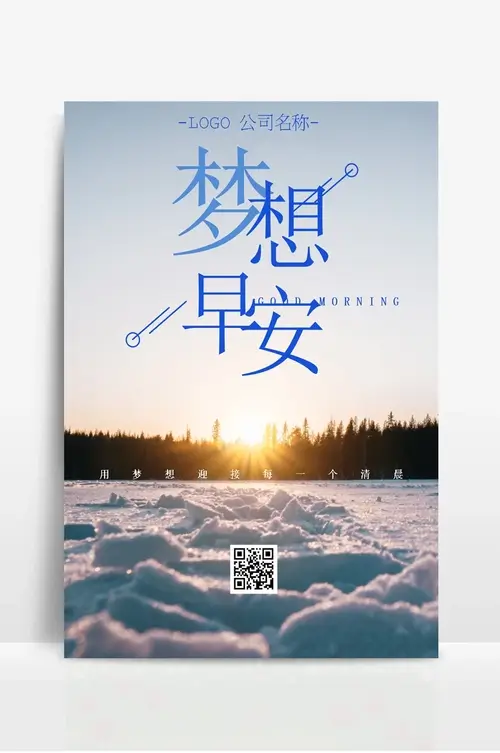 河北省石家庄市律师事务所排名
